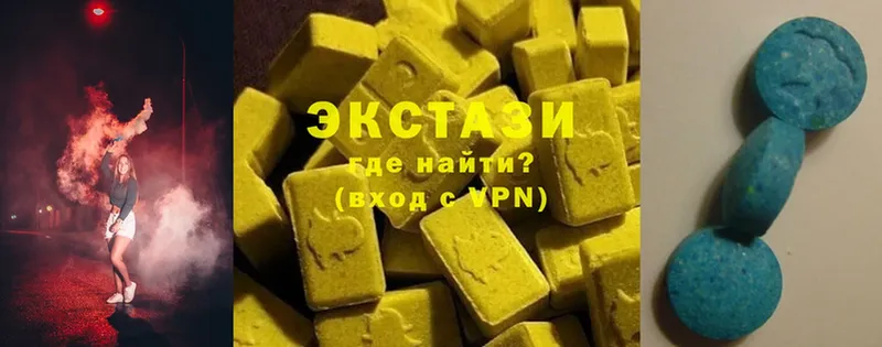 мега ТОР  Жуков  Ecstasy mix 