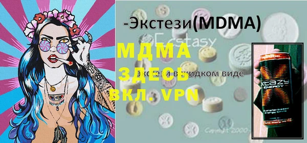 мефедрон мука Волосово