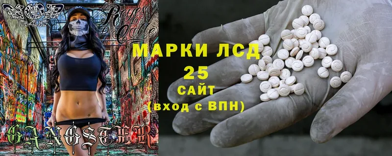 мега онион  Жуков  Лсд 25 экстази ecstasy 