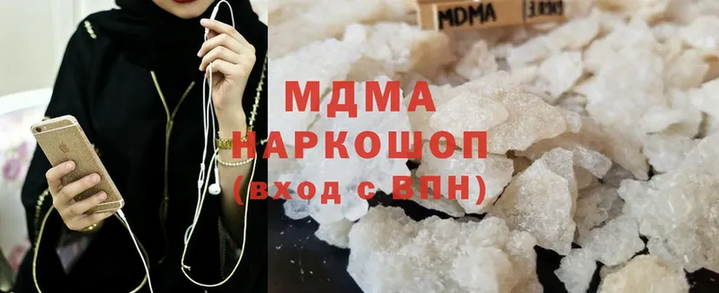 MDMA crystal Жуков